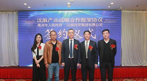 汉麻投资集团布局黑龙江百万亩工业大麻种植基地 欣龙控股爆发