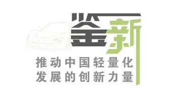 行业匠心巨著 投资控股的鉴新与启航